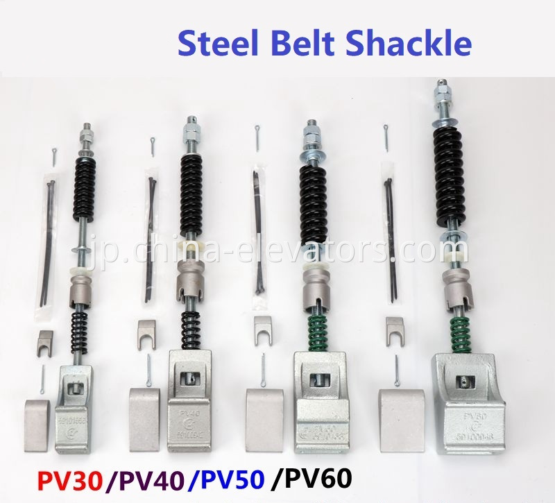 Schindler3300 5500 3600 Elevator Steel Belt Shackle PV40 / PV30 / PV50 / PV60 